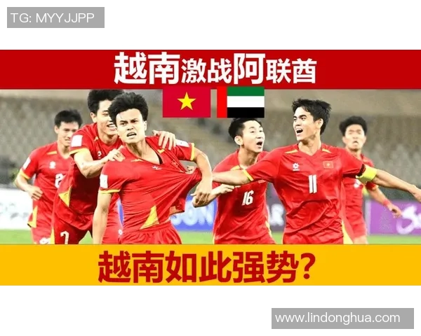 欧预赛激战泰国对阵越南谁能赢得关键三分争夺战