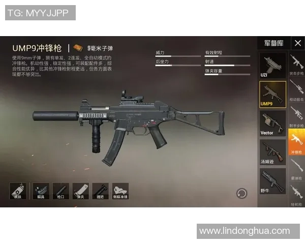 和平精英战术解析：TES战队包夹体系的运用与优势分析MBA