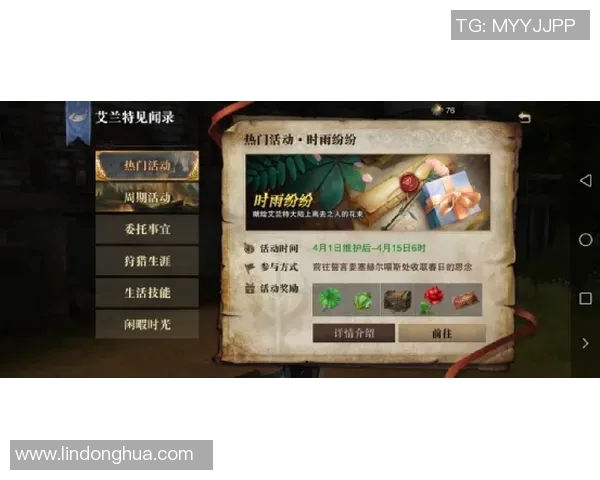 马卡拉与奎托精彩对决直播全程回顾与分析尽在此处