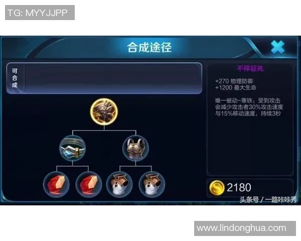 从零起步掌握王者荣耀全英雄全玩法攻略秘籍详解