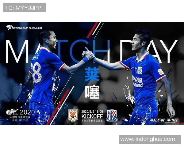 英冠莱切对阵曼城强强对话谁能在这场较量中笑到最后