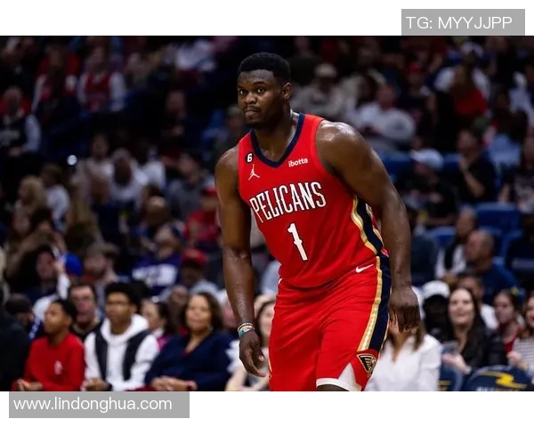 锡安体重问题持续发酵鹈鹕队全力聘请营养师进行全天候监管