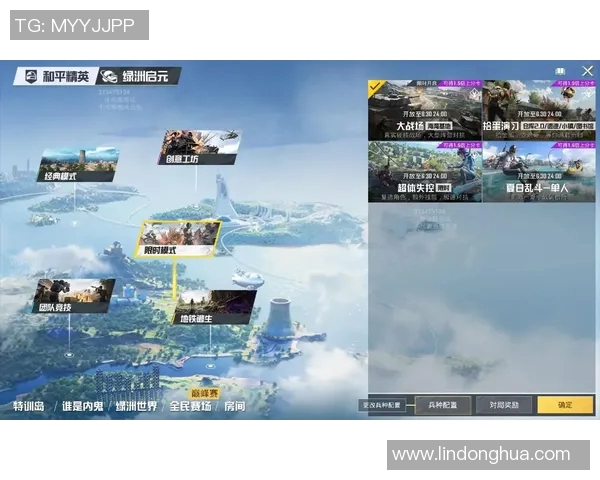 和平精英战局分析：LNG进攻策略的优劣与未来调整方向探讨